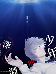 奔跑吧